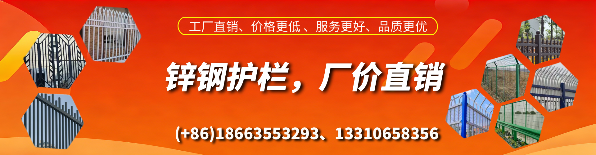 黑河锌钢护栏生产厂家